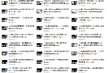 新时代聊天黑科技—猎心法则-干物库