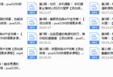 小北帅三代《手机摄影课堂》-干物库