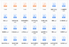 辛健增肌训练营-干物库