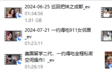 梵公子《课程录播》-干物库