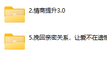 凯哥《3899私教系列》-干物库