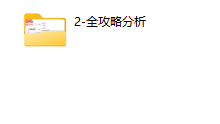 2023《幸福余生》-干物库