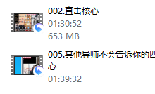 恋者情感《脱单必修-全流程》-干物库