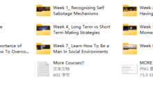 泰勒.Owen.Cook.Owen.Last.Game.Program.02.19-干物库