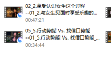 【社交光谱】泰勒《最后一搏计划》人工翻译版-干物库