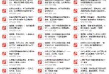 干货逻辑情感篇27篇-干物库