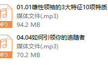 丹青情感《雄性领袖》-干物库