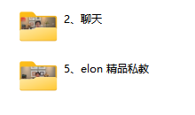 elon私教课程-干物库