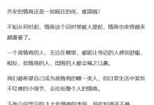 高情商沟通思维电子书-干物库