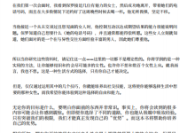 吸引力公式&一步一步吸引女人-干物库