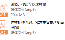 性商专家极力推荐的5个前戏技巧，让你们重燃性福，延长性爱-干物库