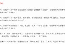 《让你迷上我》-干物库