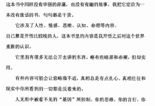 《开窍开悟开智》-干物库