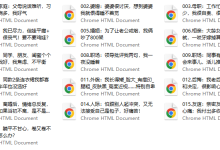 沛沛的情绪内耗课-干物库