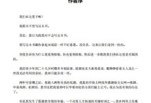 《迷男方法：30天改造计划》-干物库