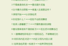 《红尘修炼》-干物库