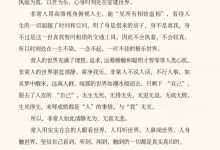 插入即禅定-彩352-干物库