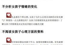 《致命诱惑》-干物库