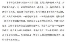 《情感破局》-干物库