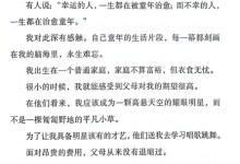 曲曲《你就是光》pdf电子版-干物库