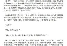 《白天约会宝典》-干物库