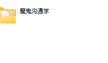 阮琦4本恋爱书-干物库