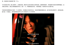 情场清醒指南-干物库