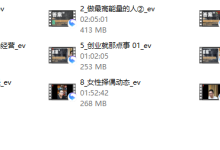 “答案”:情感自由的开悟圣经,财富自由的成事宝典-干物库