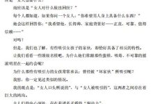 《吸引力不是选择》-干物库