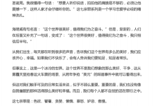 爱情七宗罪-干物库
