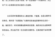 乌鸦救赎《贤妻密码》-干物库