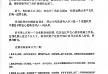 柯李思《红丸觉醒第三版》B版-干物库