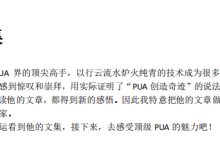 《乐鱼文集》-干物库