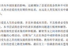 《套住它》-干物库