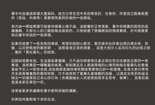 红丸觉醒第三版-干物库