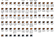 【老李校长】男人情感宝典-干物库