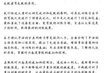 《持久延时手册》-干物库