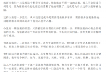 《强势文化把妹学》-干物库