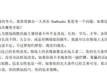 《情场致胜秘密》-干物库