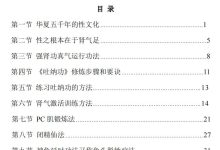 《一小时起步》-干物库