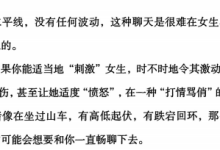 《俘获女配》-干物库