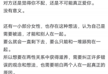 男性要想吸引女生,有8个层面的吸引-干物库