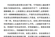 觉悟社男孩的情感教育!-干物库