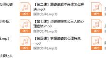 如何用高情商化解婆媳矛盾-干物库
