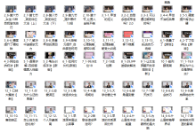 小苍老师课堂所有课程打包-干物库