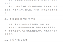 《女王宝典》-干物库