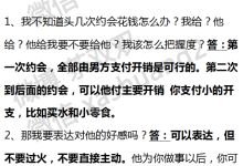 绿茶话术大全-干物库