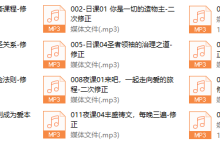 Chris《神圣之爱》-干物库