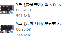 亦心团队YOLO《灰舟准则》Lo班-干物库