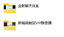 风哥私教-干物库